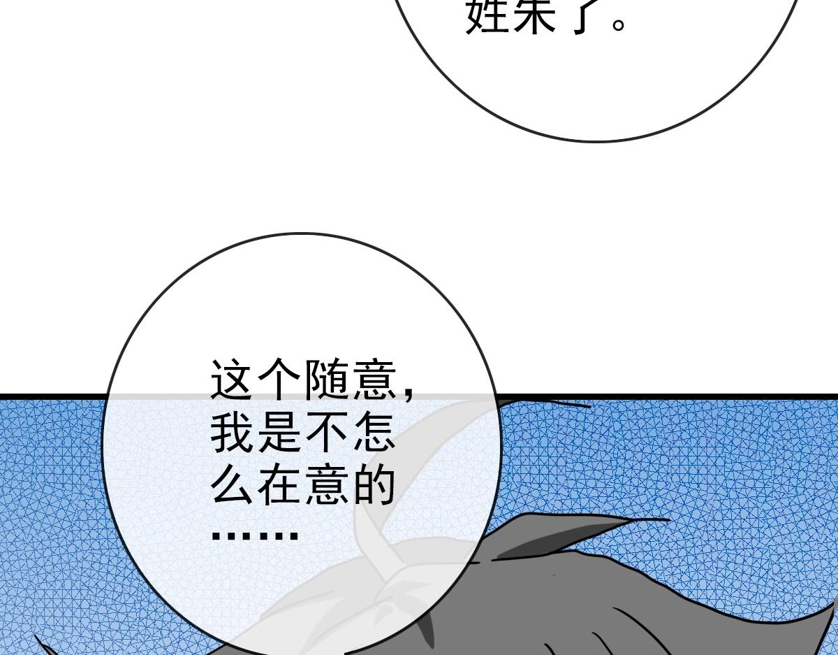 第79话 天灵玉池90