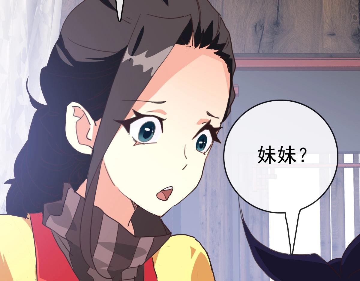 第65话“我就嫁给你”127