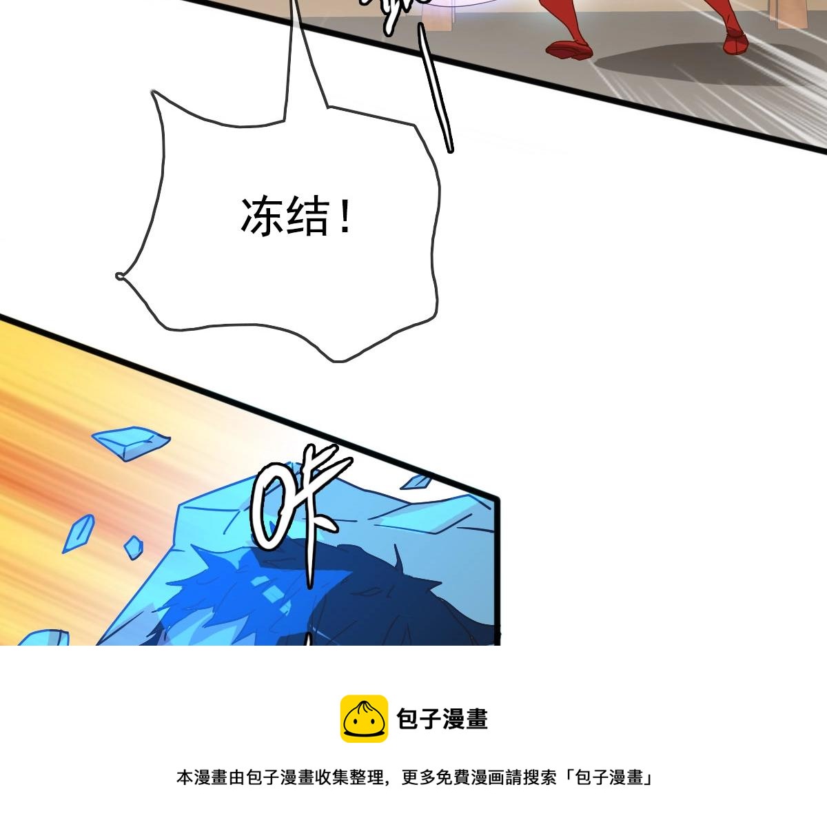 第15话 刺杀！56