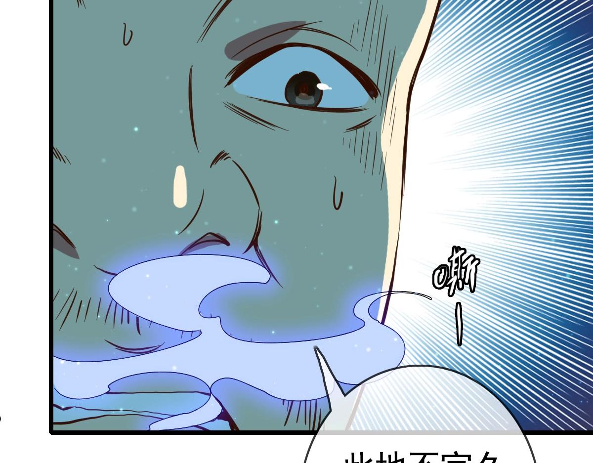 第16话 比试炼器9