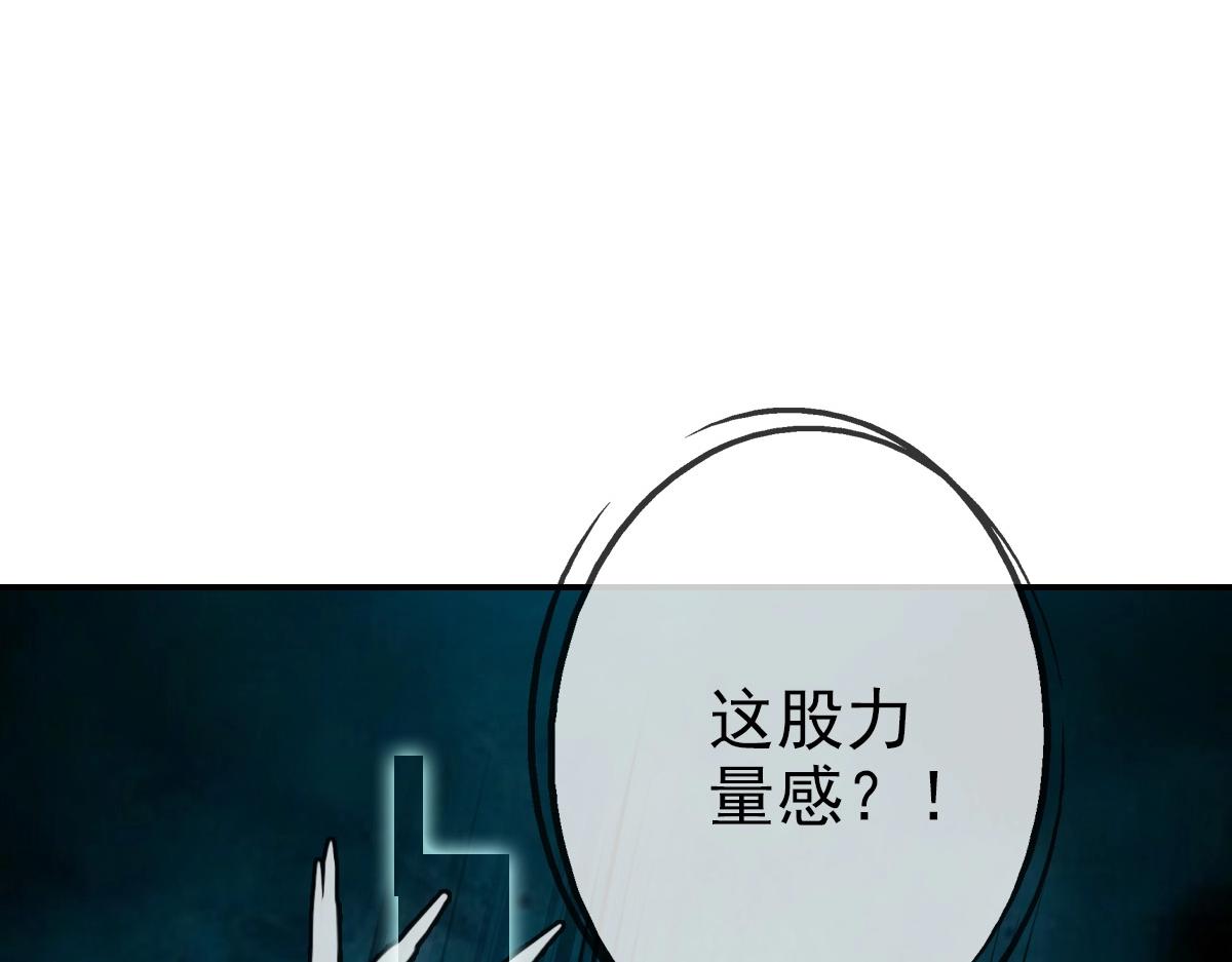 第1话 疯狂升级系统188