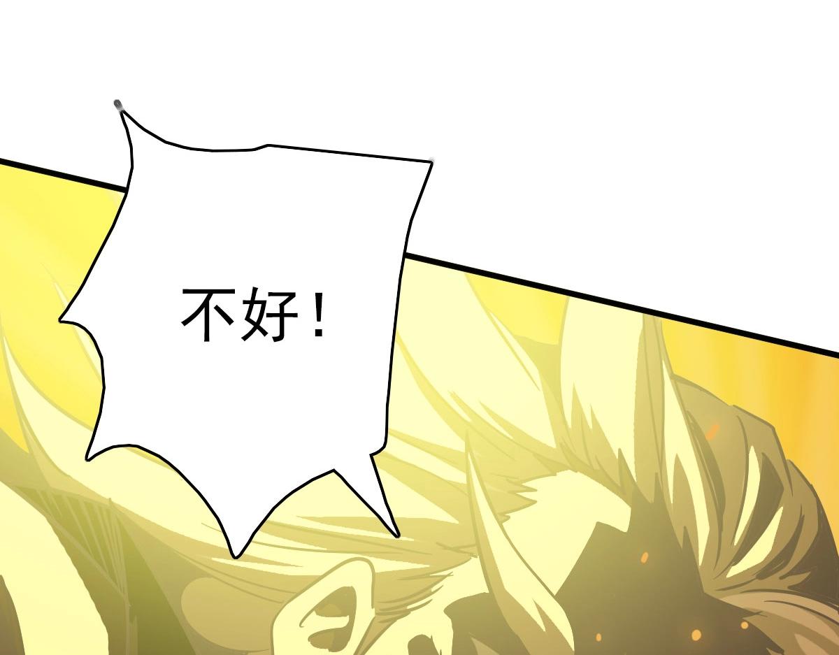 第35话 龙神之威103