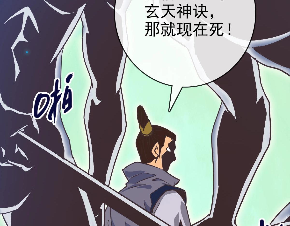 第101话 强硬拒绝115