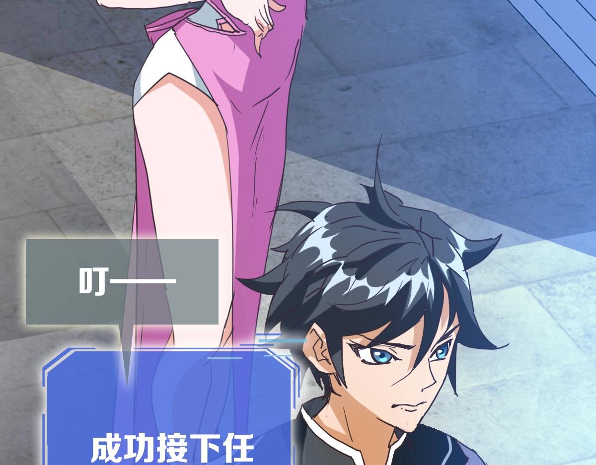 第11话 可爱少女九凌筠26