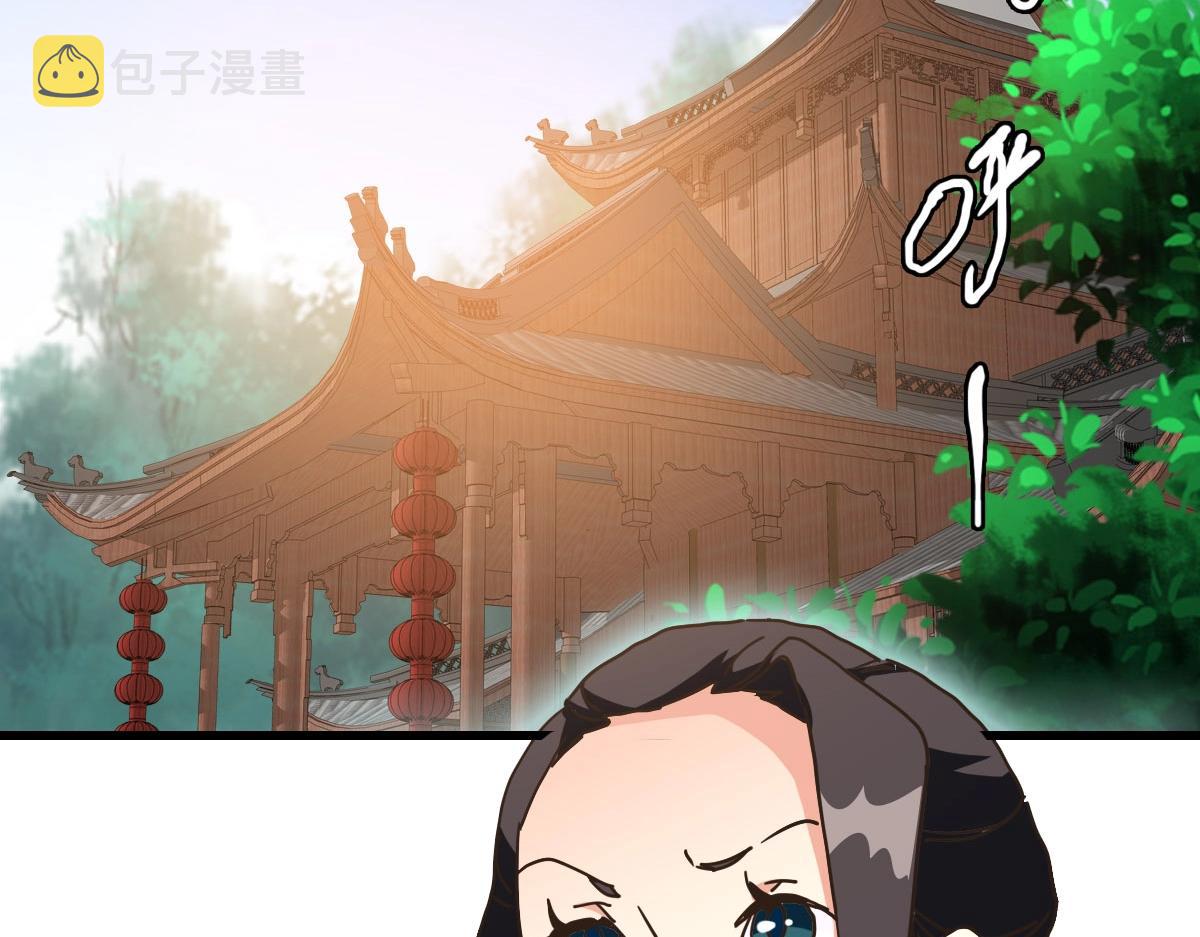第73话 神技：瞬间移动166