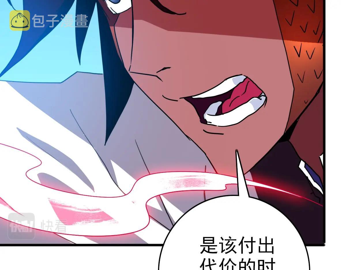 第54话身骑黑龙81