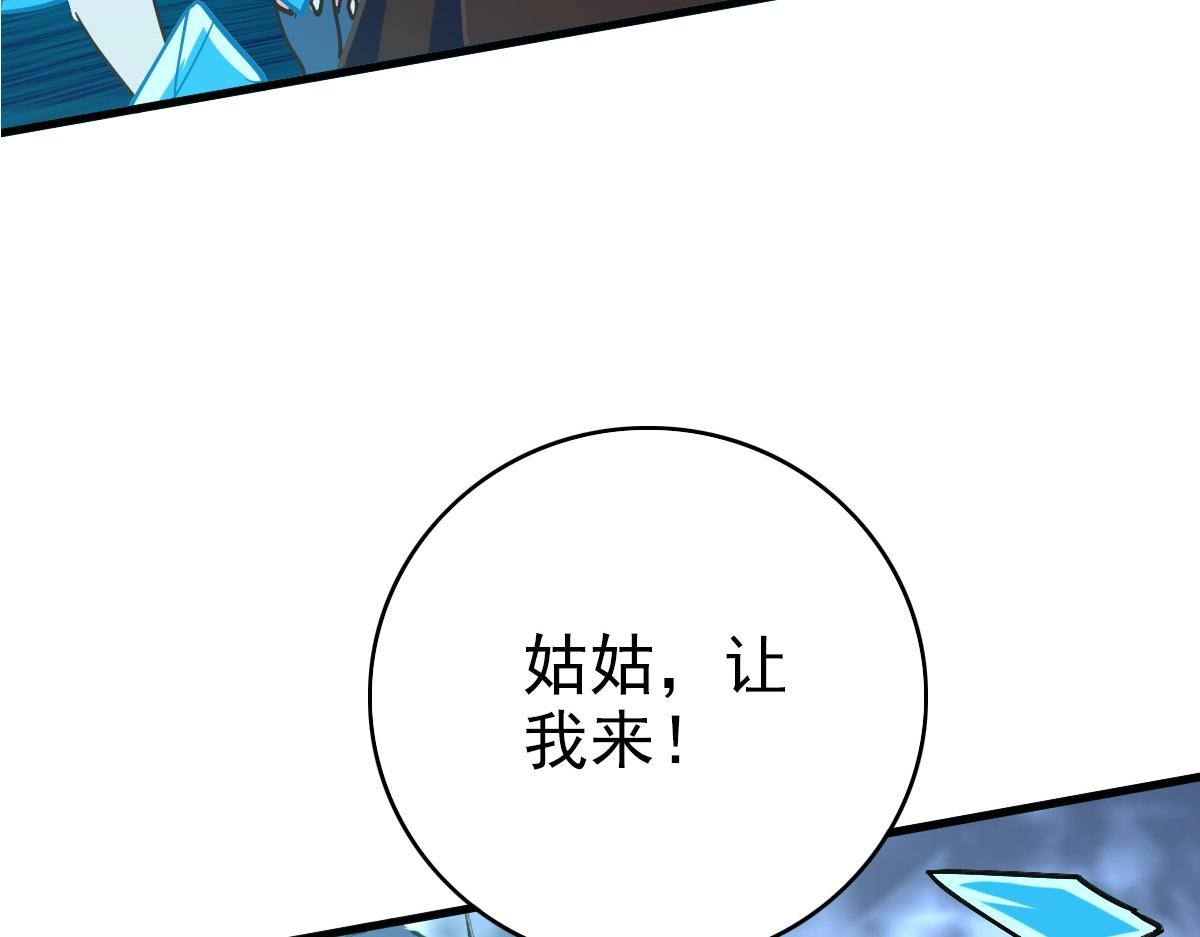 第57话针锋相对59