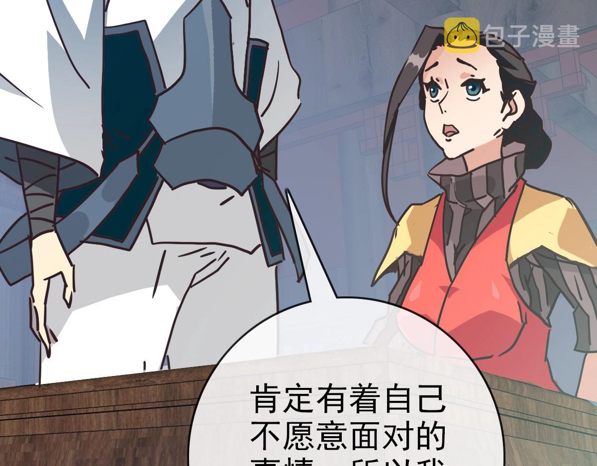 第65话“我就嫁给你”142