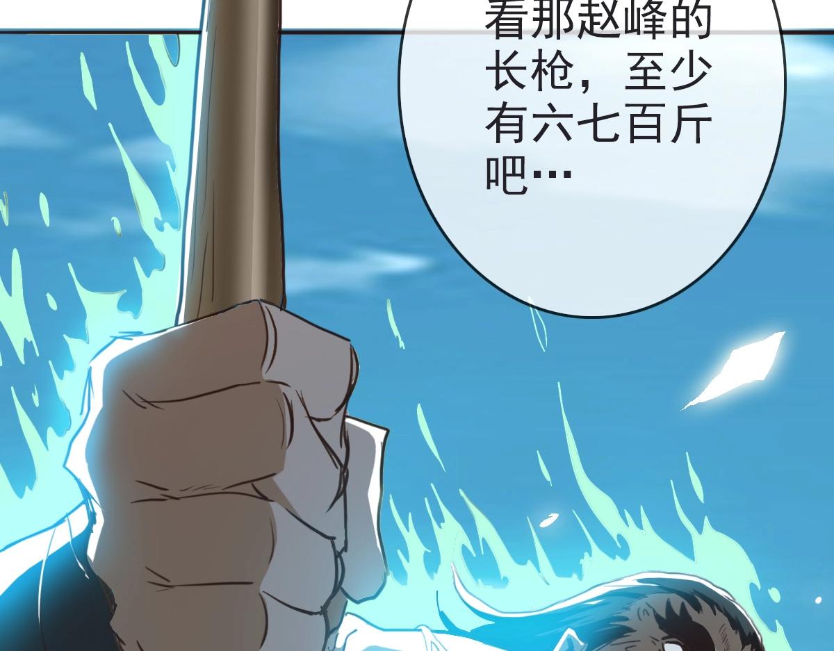 第6话 连战！158