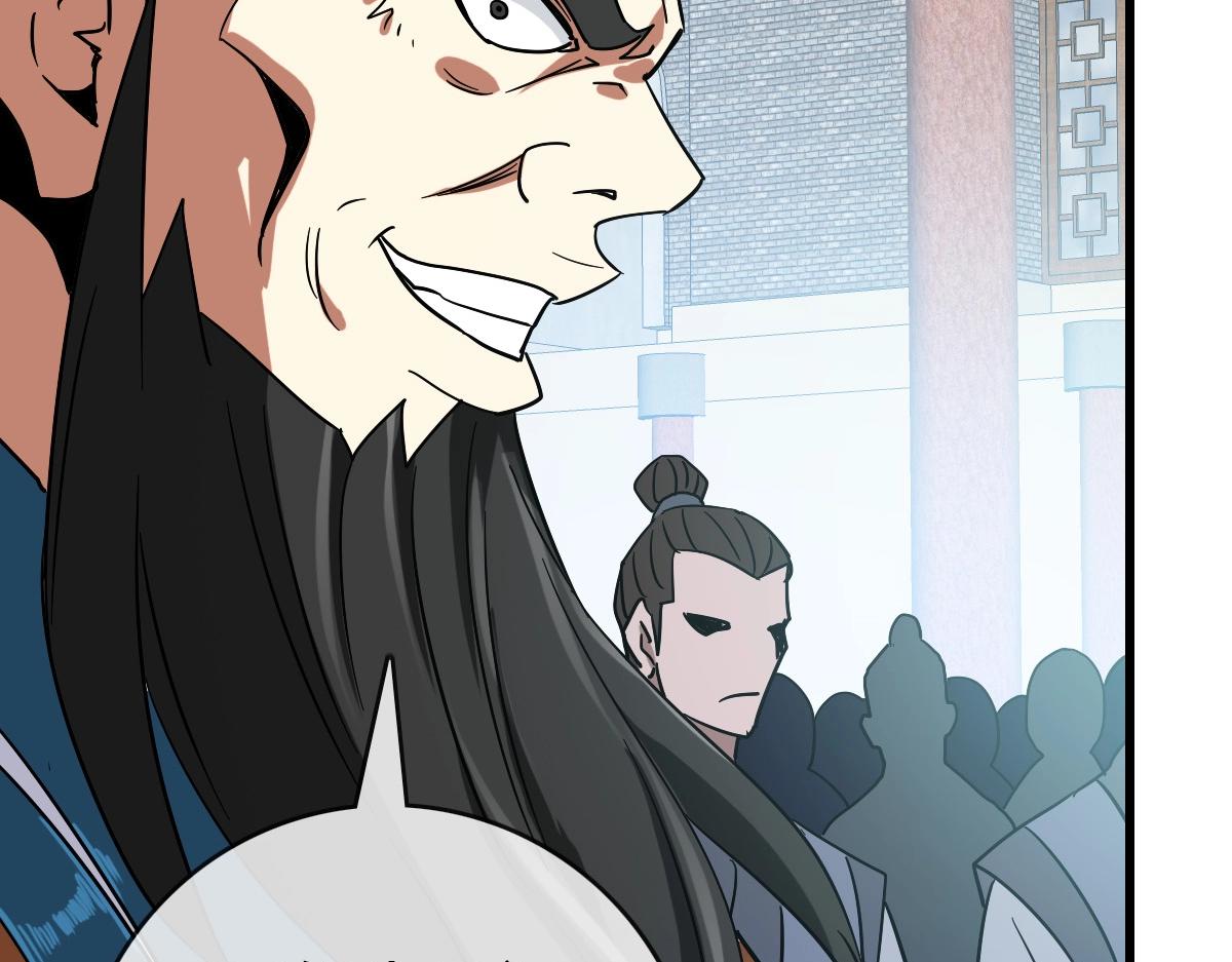 第96话 兵刃之争97