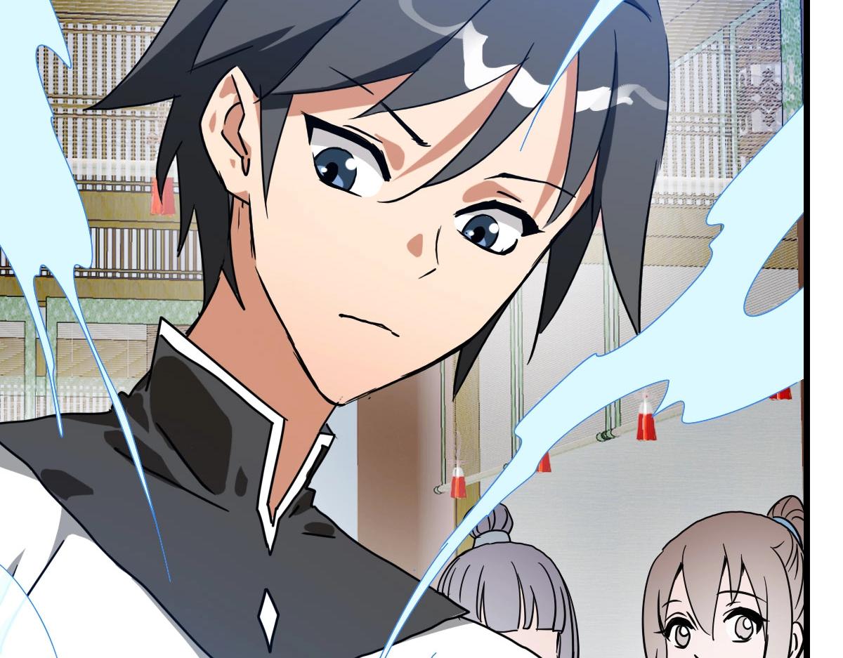 第38话 镇宫之宝9