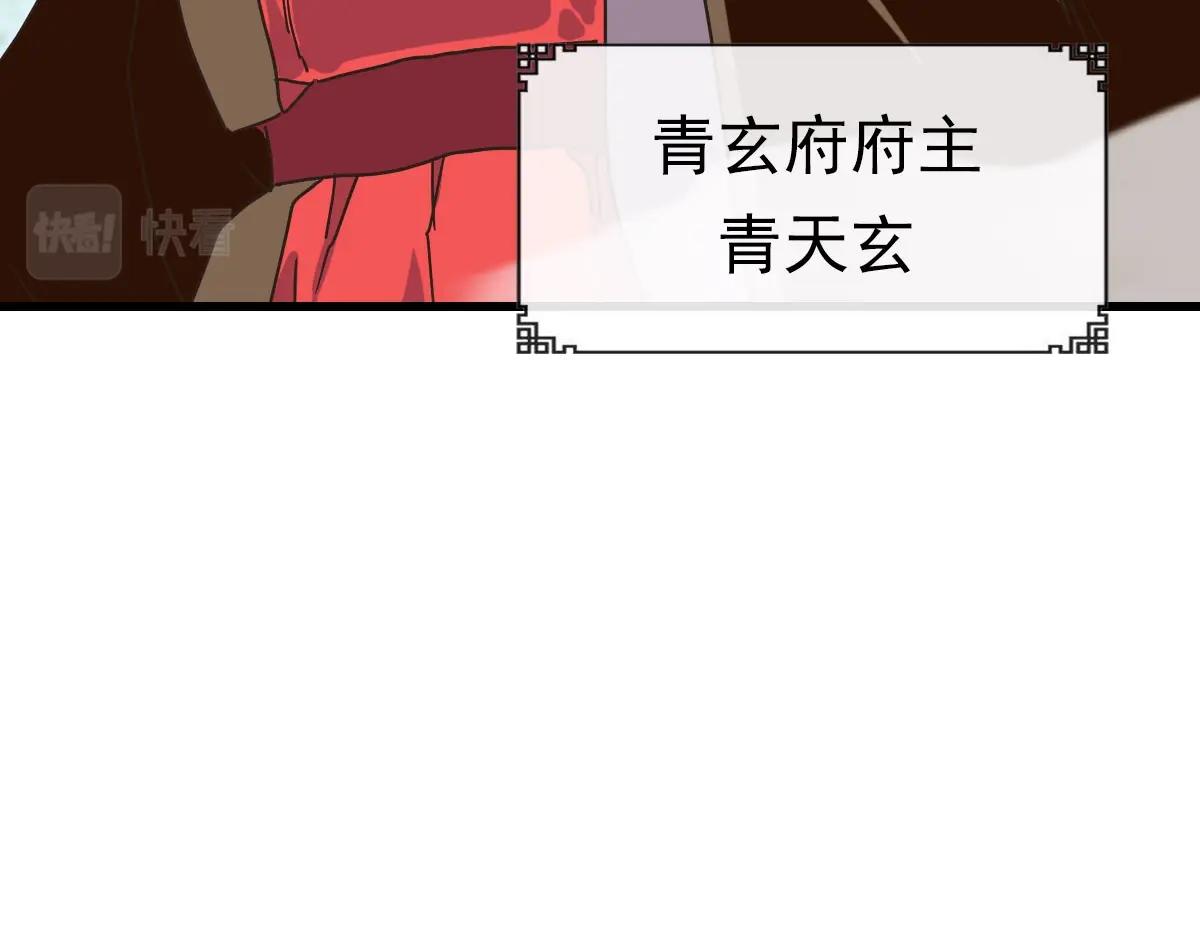 第68话 豁出性命的诗雪云10