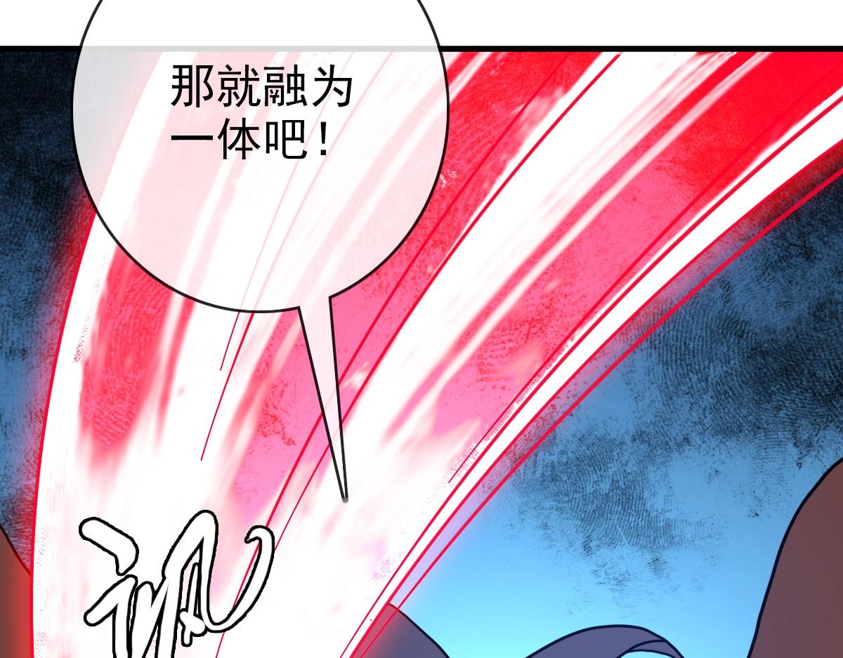 第54话身骑黑龙39