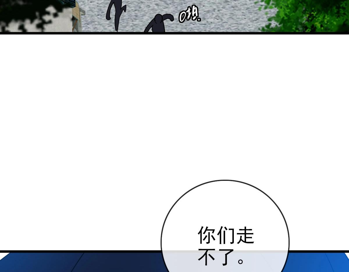 第50话先降匪徒129