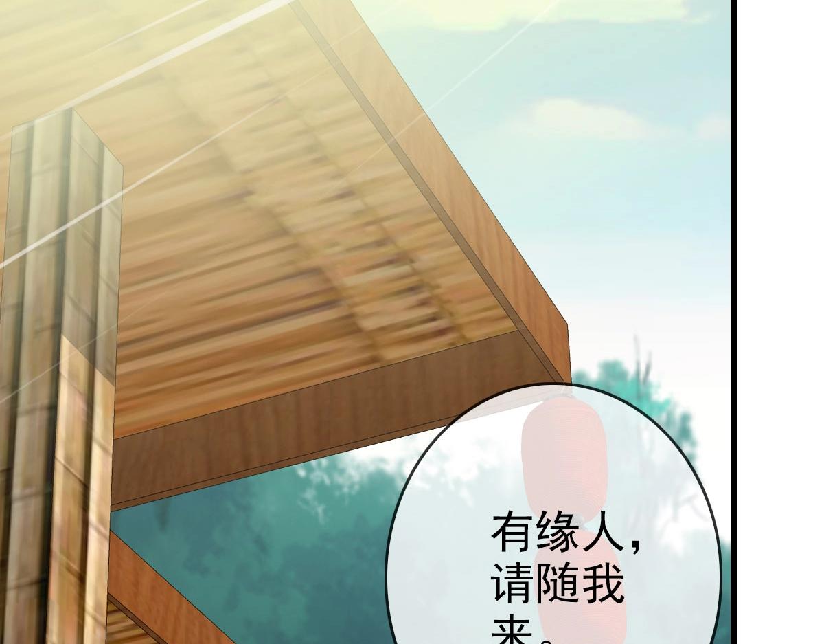 第41话 试练石碑143