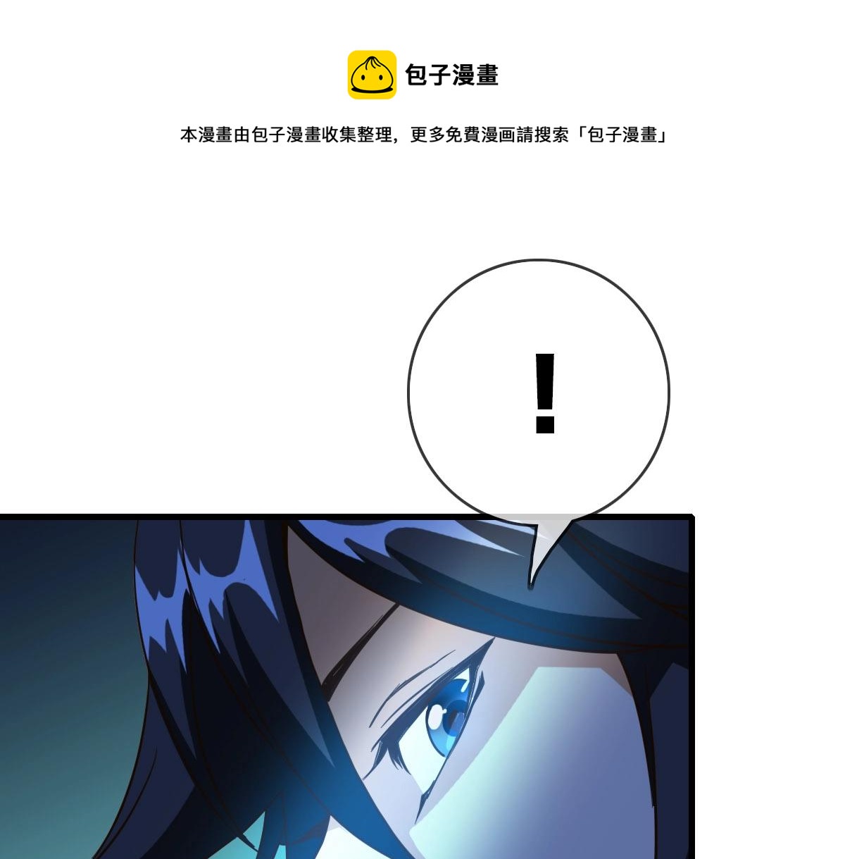 第15话 刺杀！92