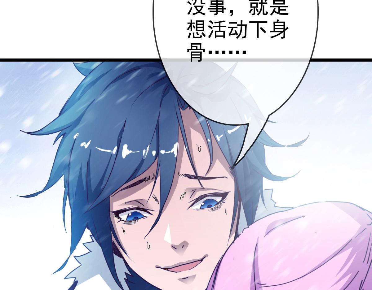 第1话 疯狂升级系统46