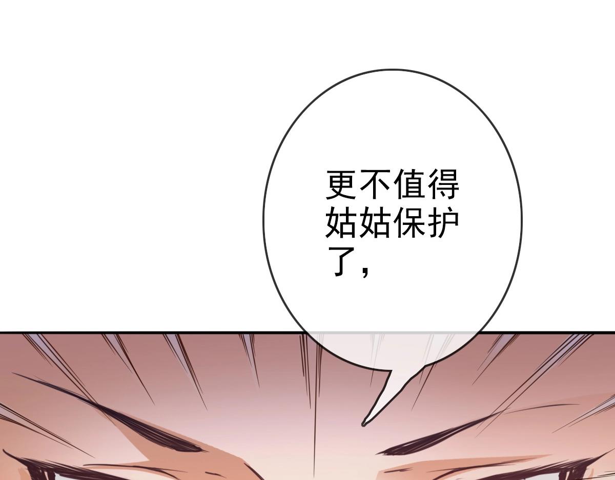 第3话 系统入门！22