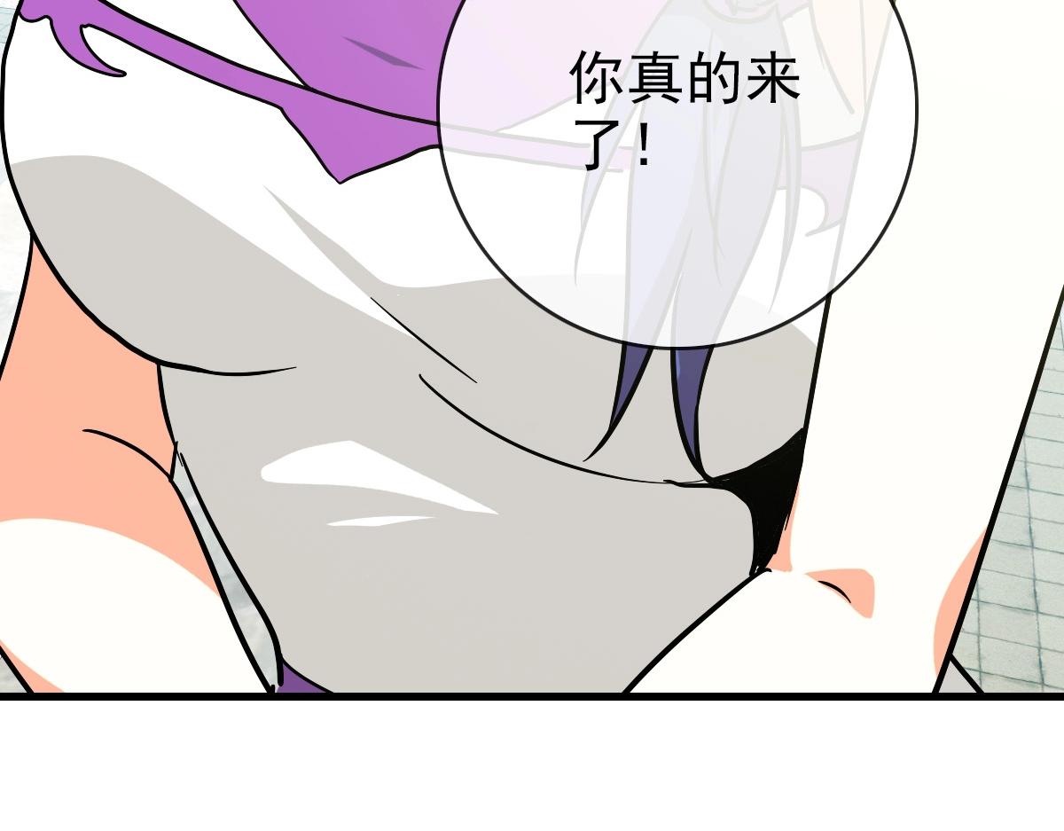 第88话 又见面了禾执事139