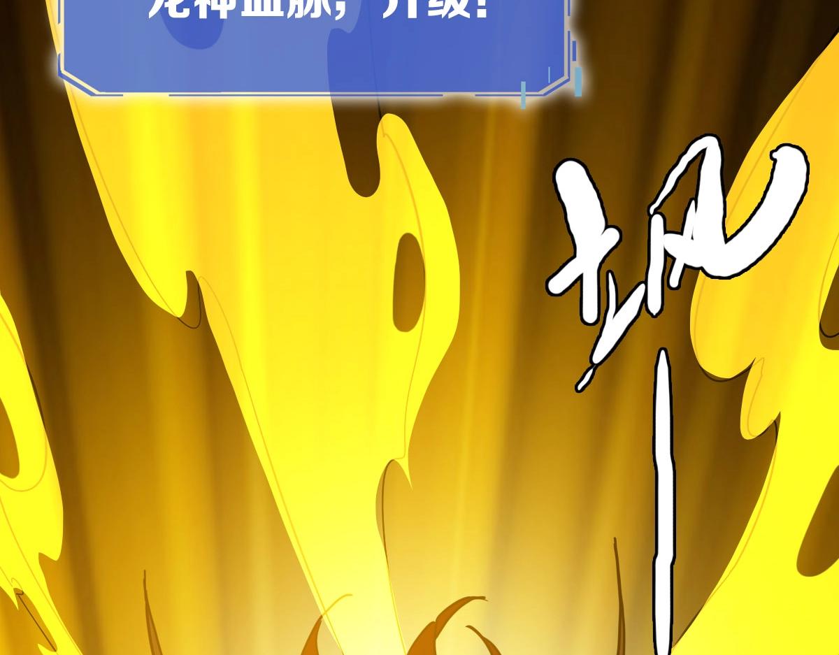 第36话 火力全开137