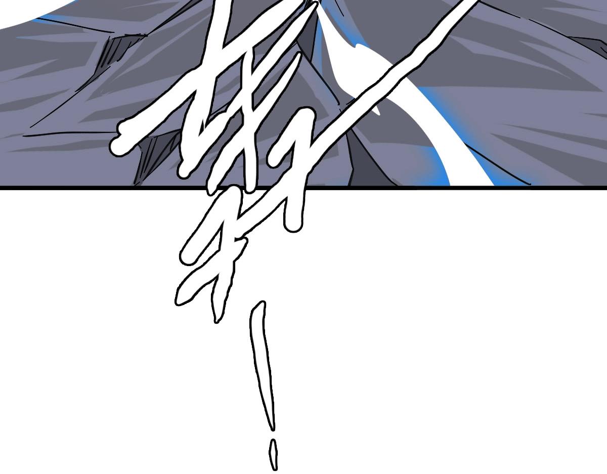 第43话 玄天神诀70