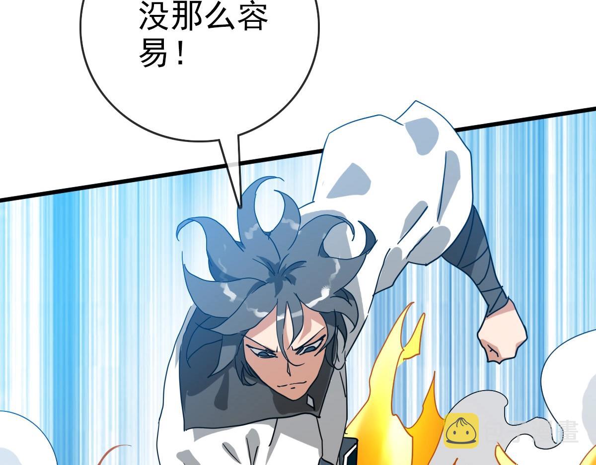 第42话 灵王残念132