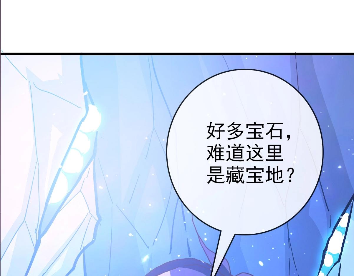 第63话被囚禁的圣女89