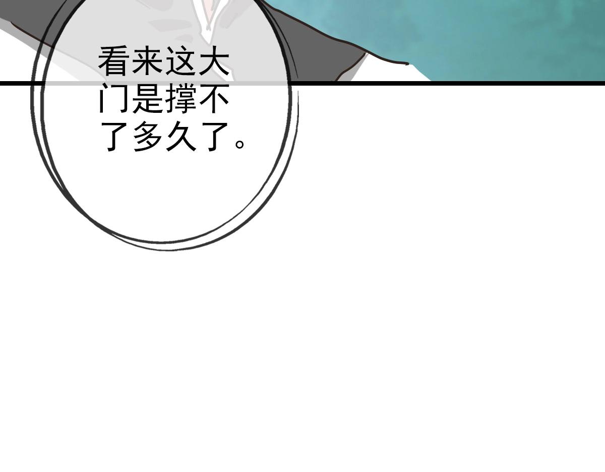 第68话 豁出性命的诗雪云19