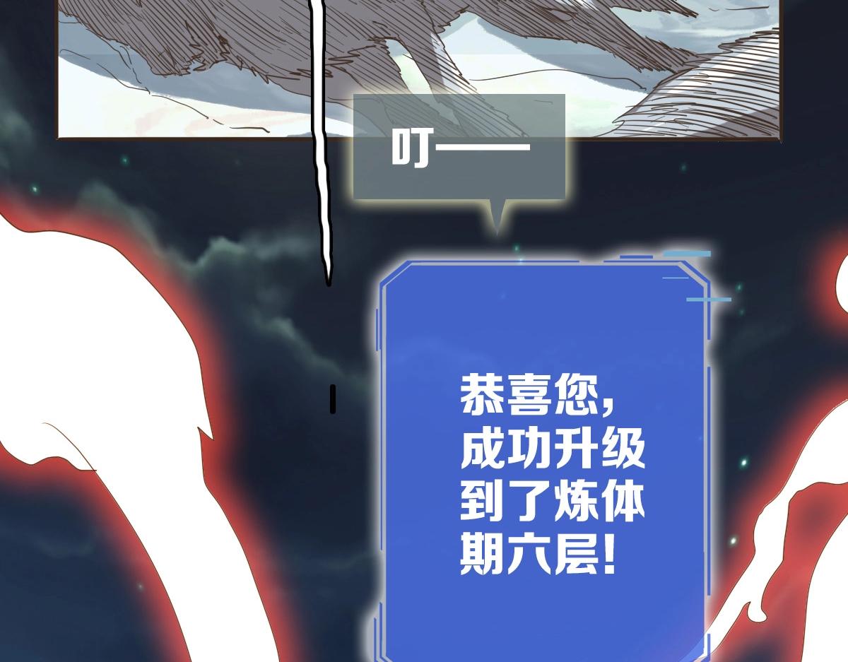 第4话 雪狼89