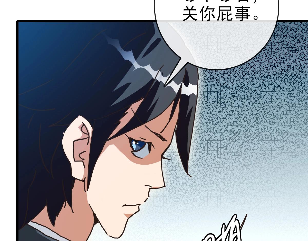 第85话 入天纹阁44