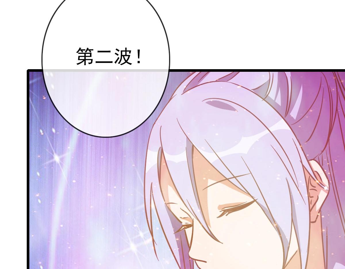 第39话 九凌筠的入门测试24