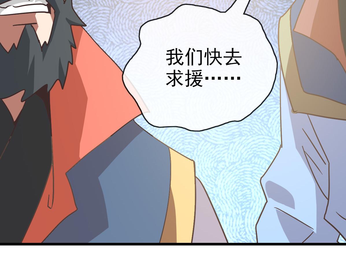 第83话 杀上王家136