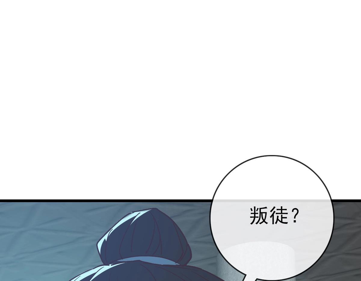 第95话 幽冥帝国到场35
