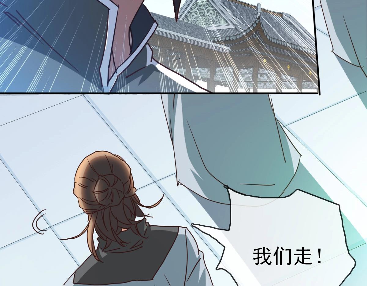 第3话 系统入门！41
