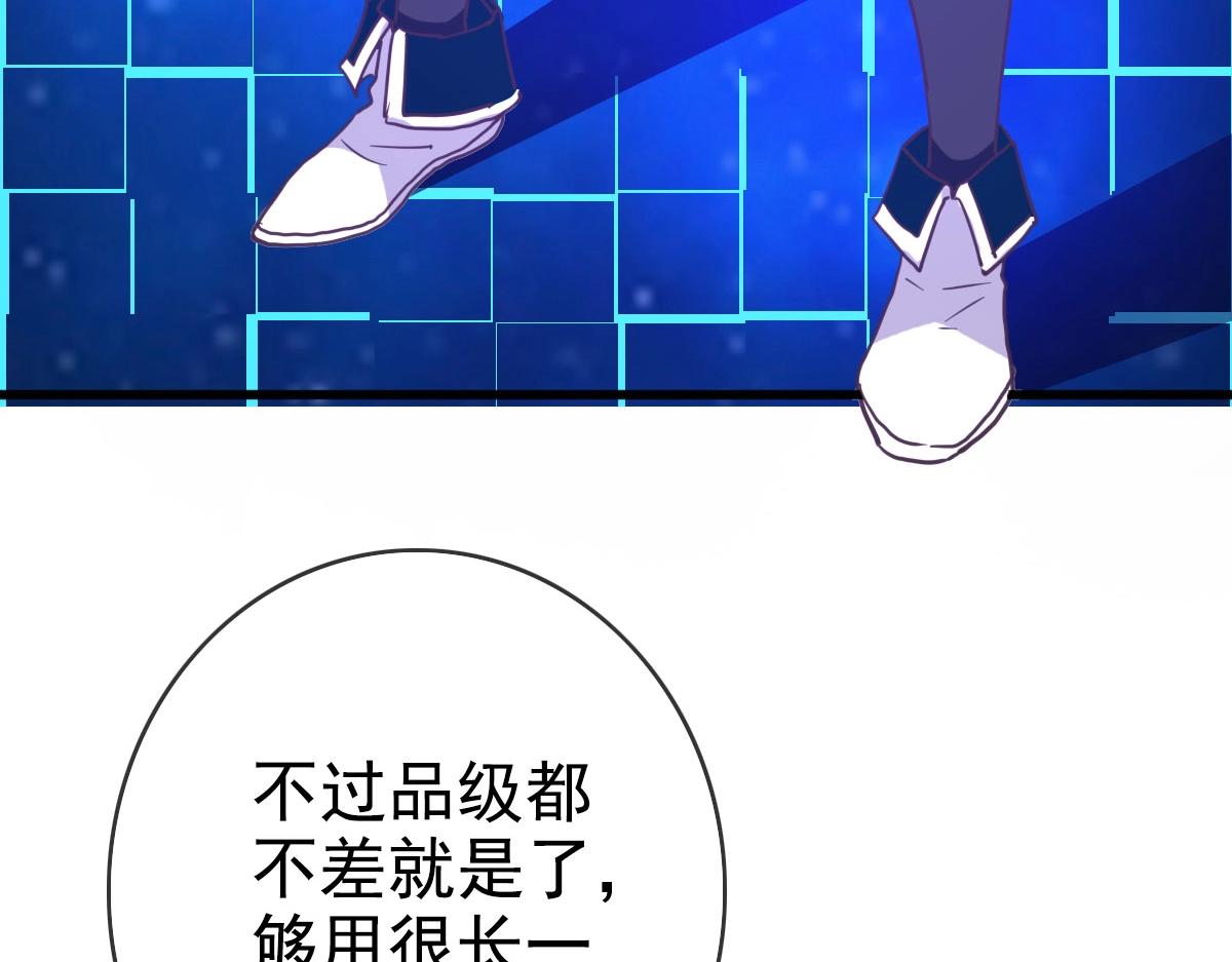 第15话 刺杀！86