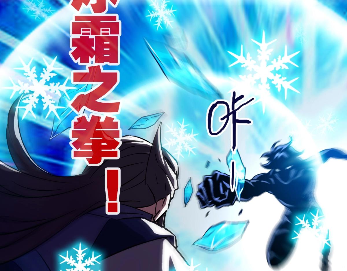 第98话 出手诛成峰144