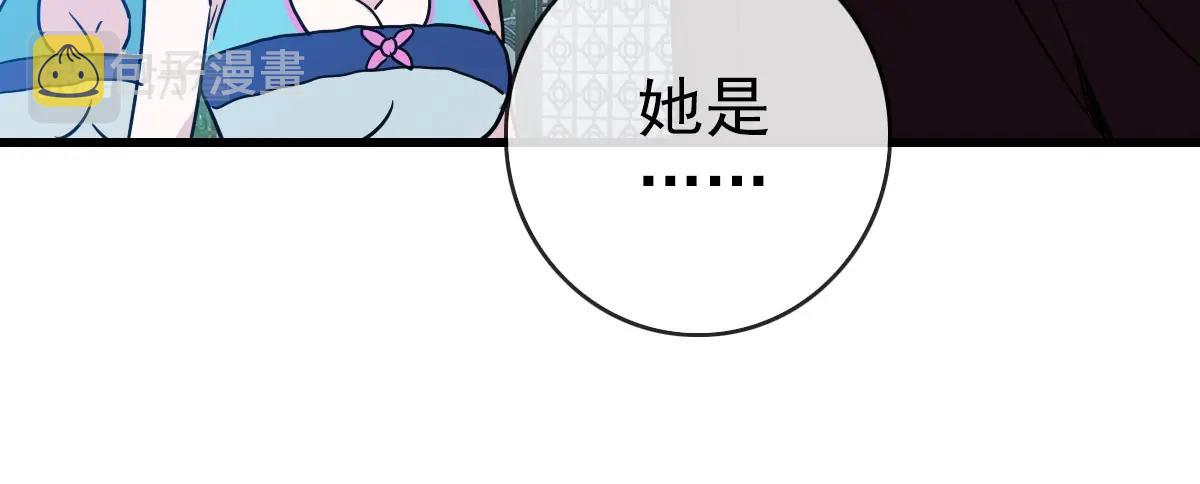 第46话三派围攻97