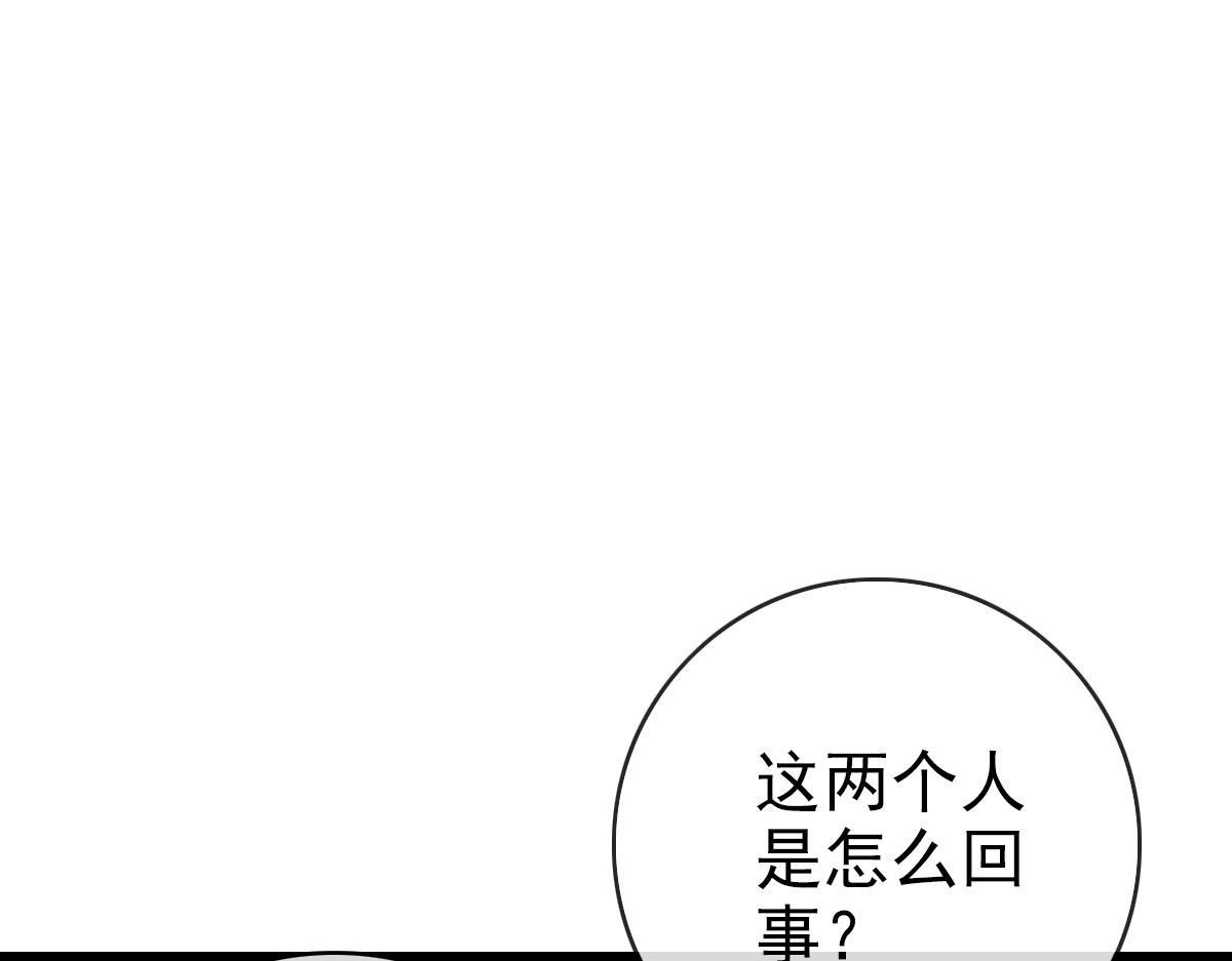 第81话 营救姐妹57