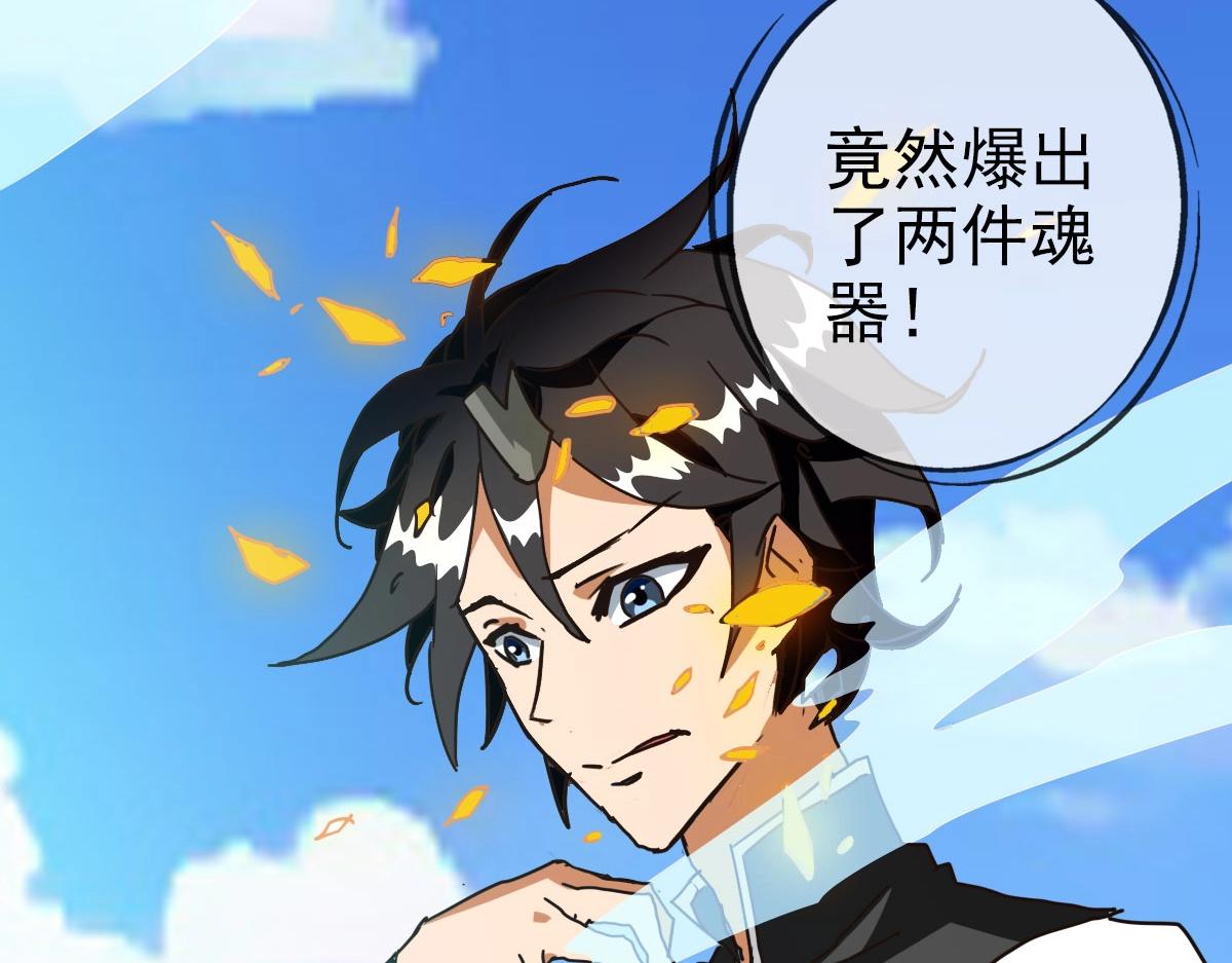 第37话 威武宣言112