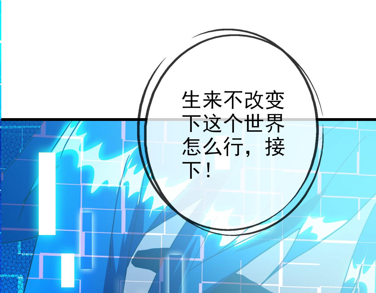 第63话被囚禁的圣女163