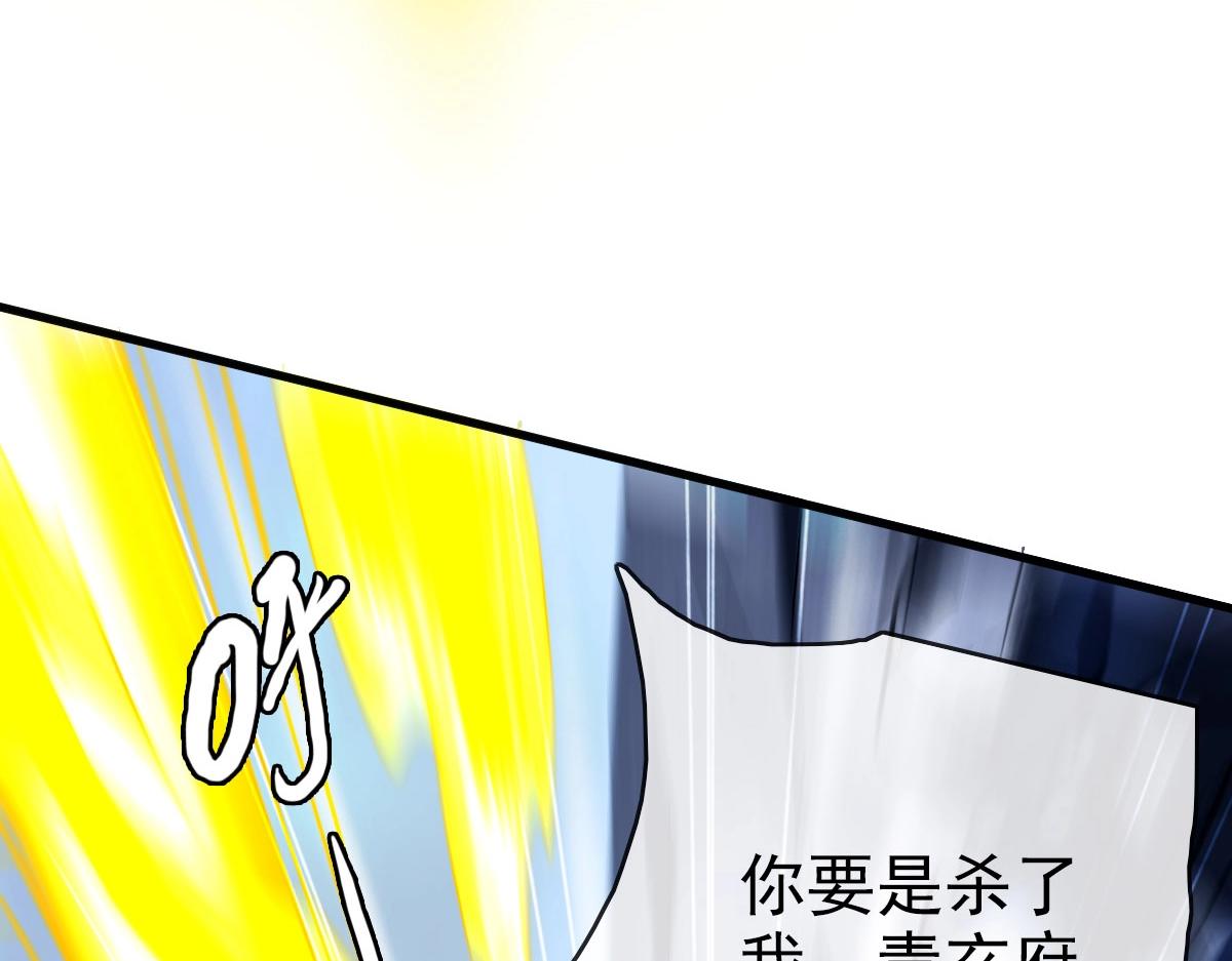 第58话重回天沉古迹41