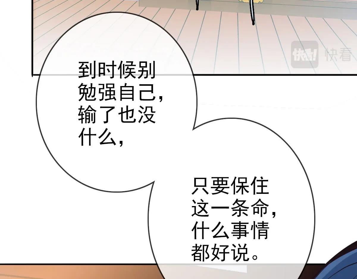 第3话 系统入门！58