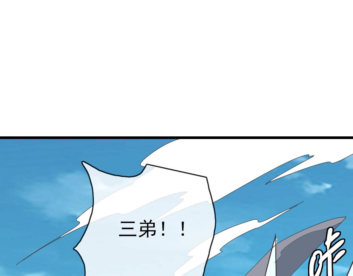第51话再灭山寨124