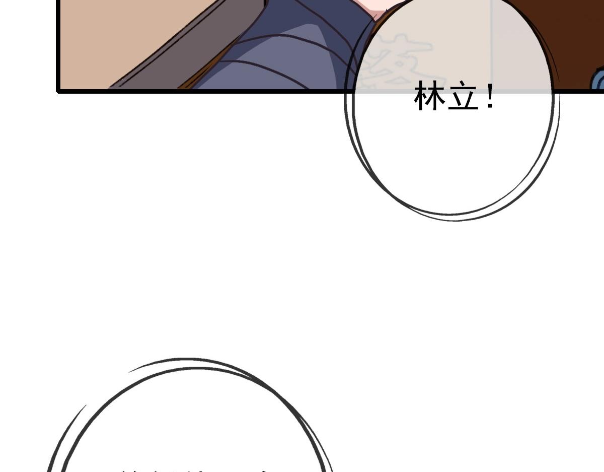 第81话 营救姐妹84