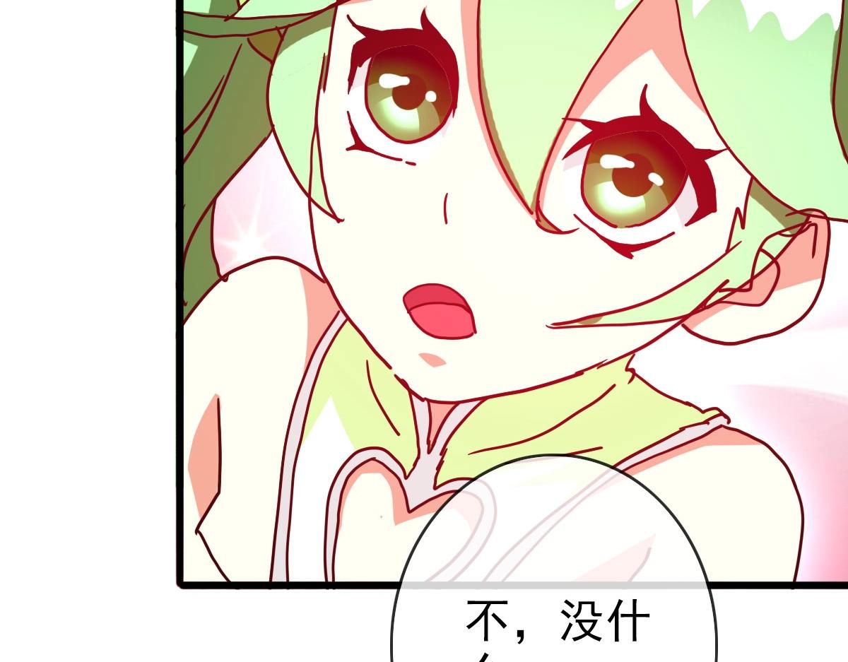 第39话 九凌筠的入门测试88