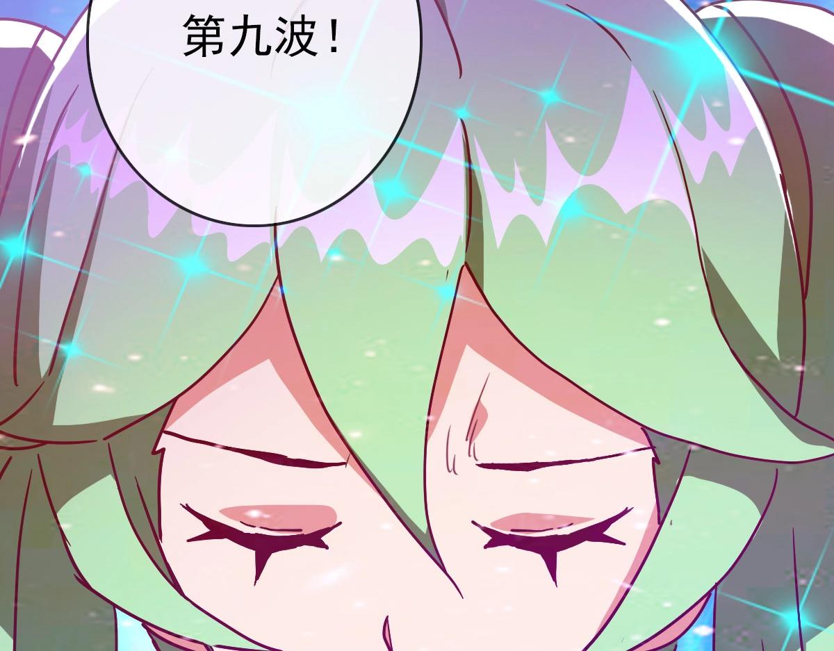 第39话 九凌筠的入门测试44