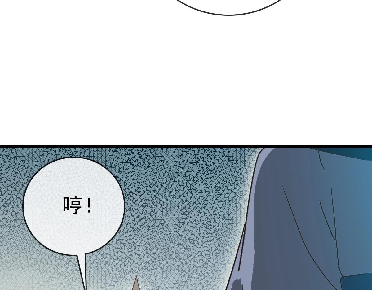 第89话 后人与传人55
