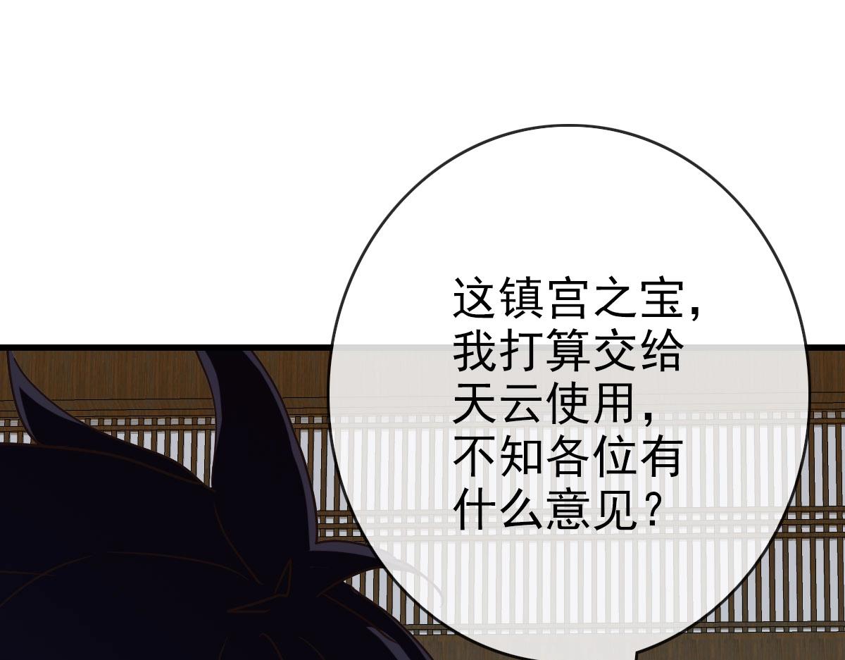 第37话 威武宣言174