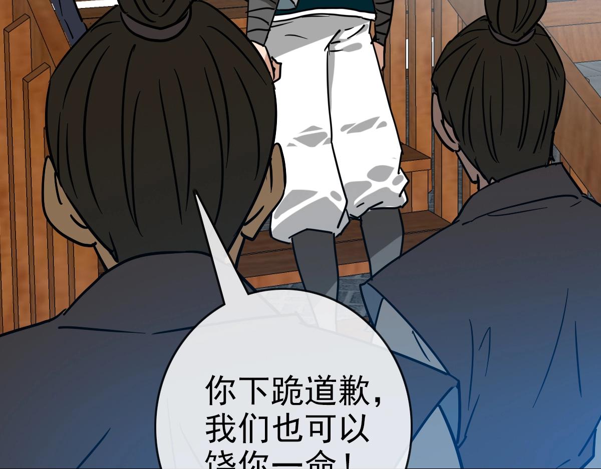 第94话 重拳出击12