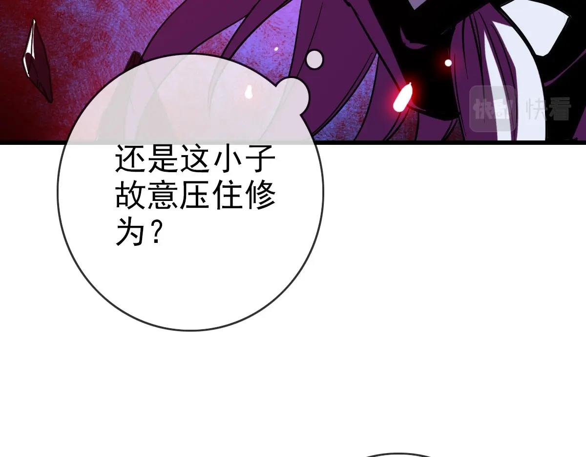 第36话 火力全开95